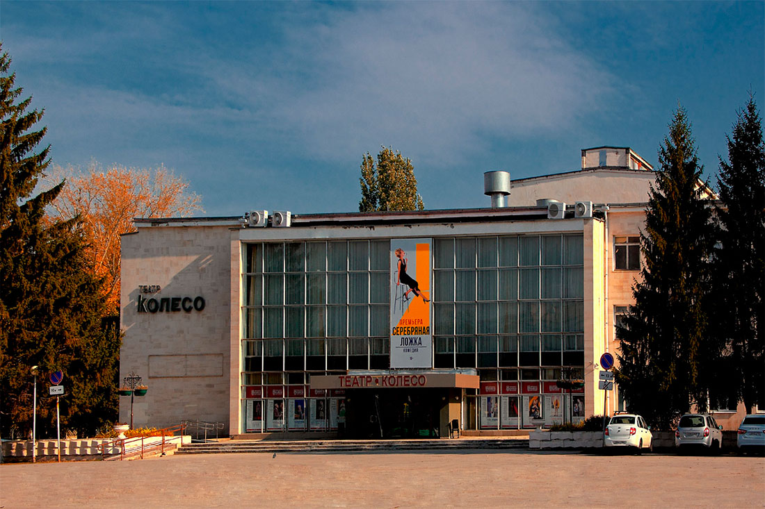 drama-theater-wheel