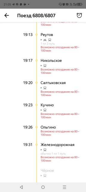 Screenshot_20260204-210526