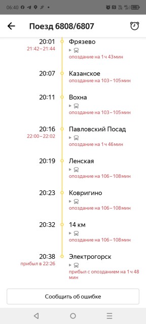 Screenshot_20260203-064059