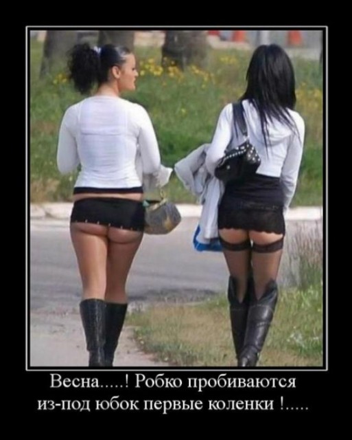 vesna