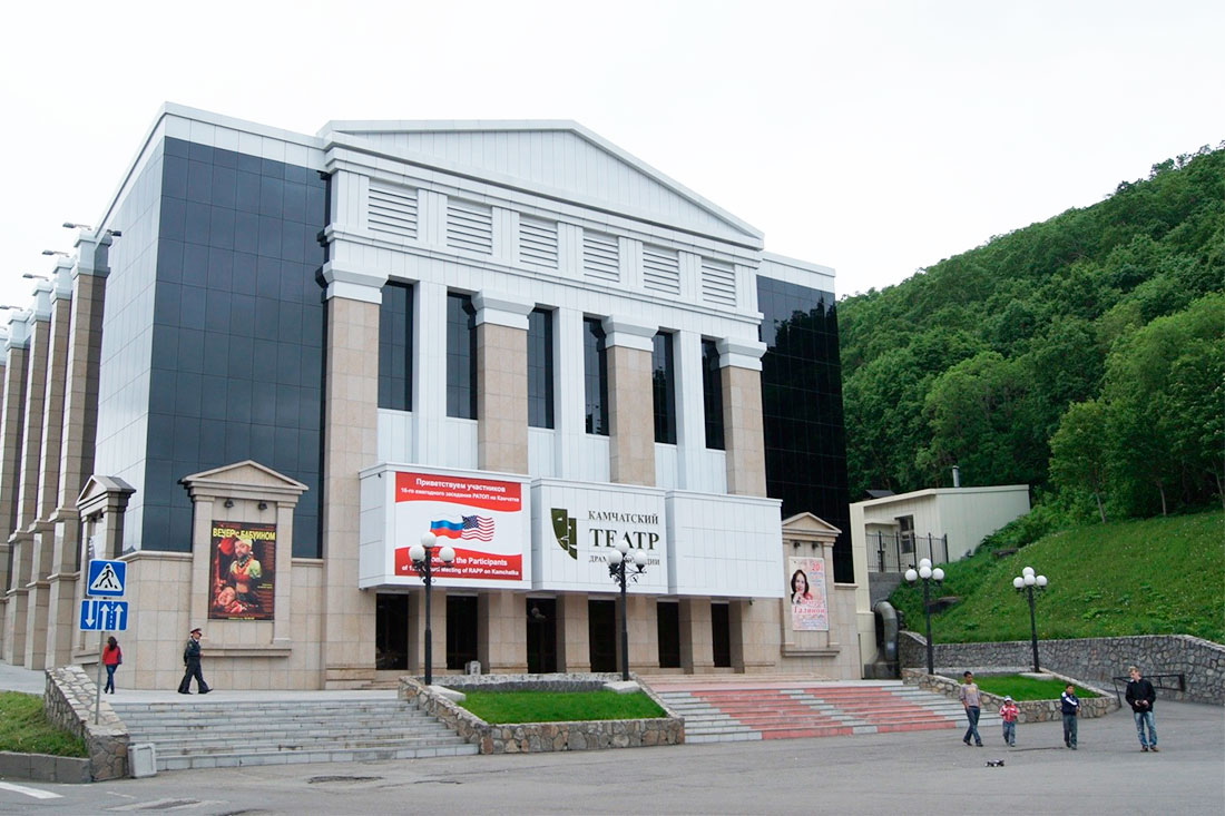 kamchatka-drama-and-comedy-theater