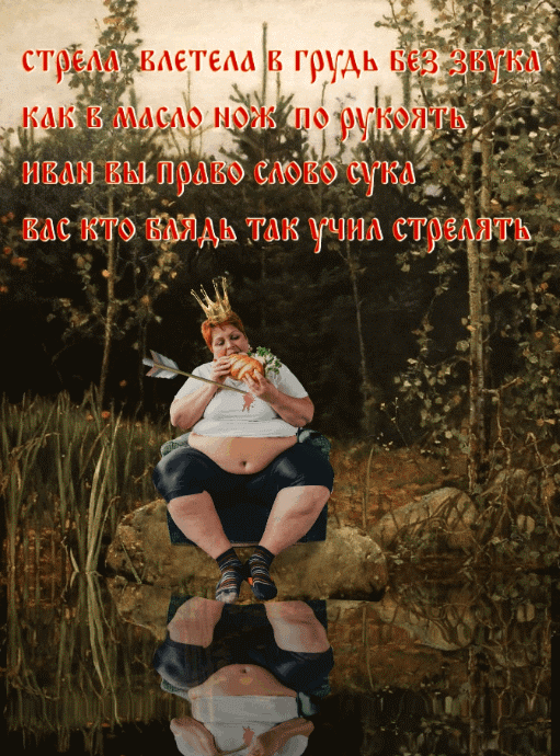 жаба на болоте