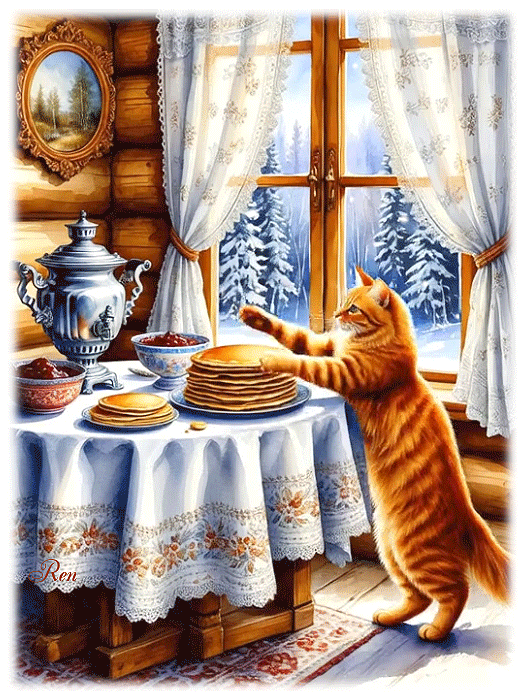 С Масленицей