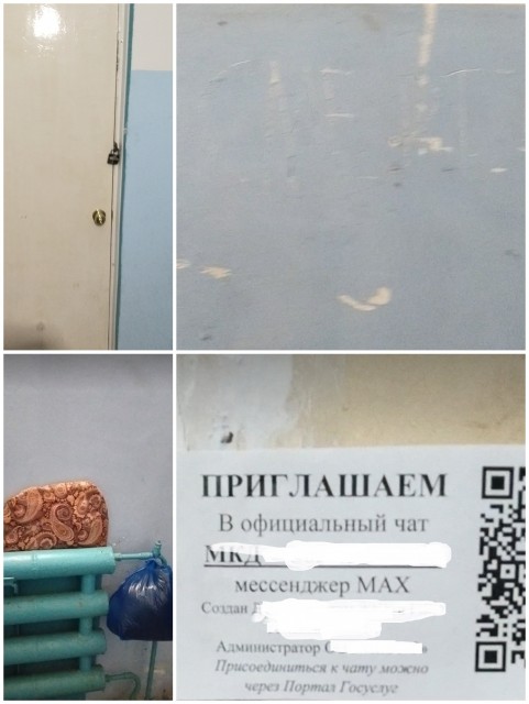 IMG_20260219_1341114356346