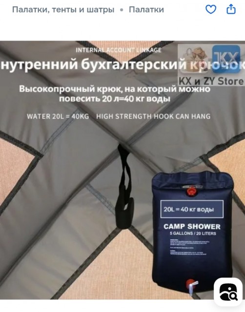 Screenshot_20260220-142251