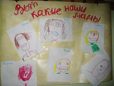 наши мамы