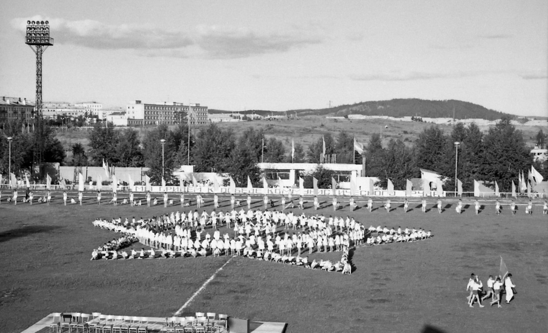 1968-god-prazdnik-My-stroim-kommunizm