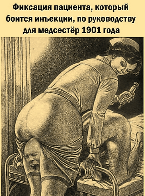 мед справка