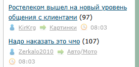 rtkyapopinion