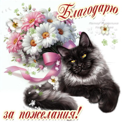 florals-bouquet-grazie