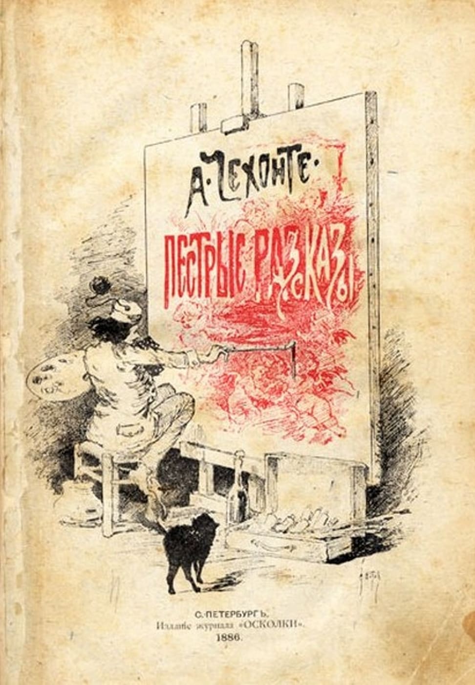 dea727b2-b7e7-457d-a6c5-b3d055d13c3d