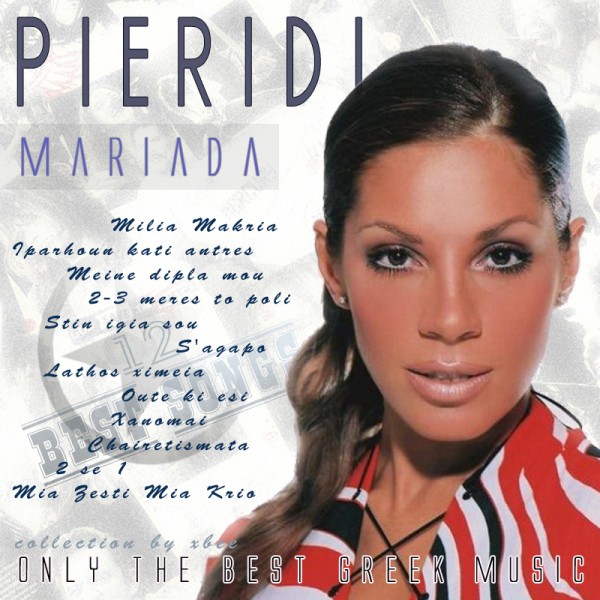 Mariada Pieridi - 12 Best Songs (2012)-2