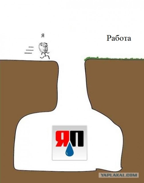 вот_так