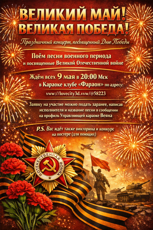 -Image-12-апр.-2026-г._-1