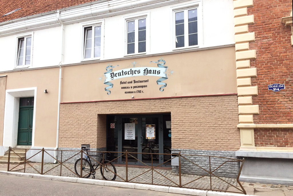 restoran-i-otel-deutsches-haus