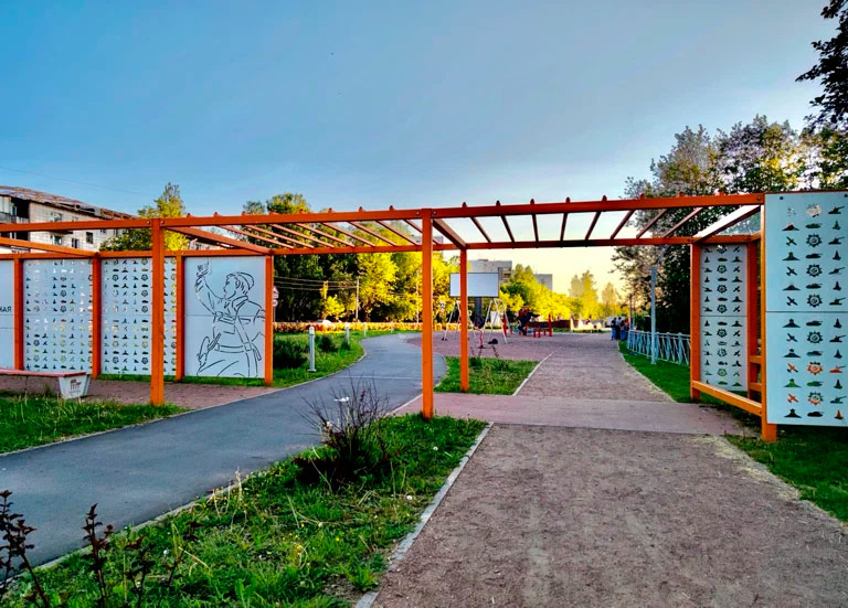park-pokolenij