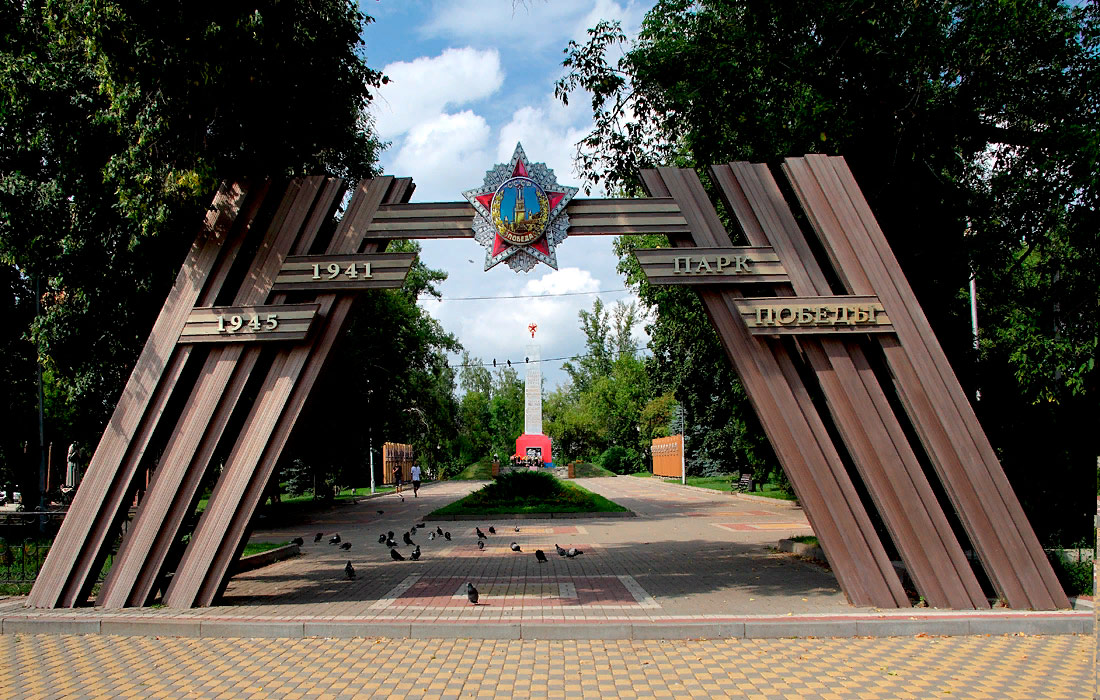 park-pobedy