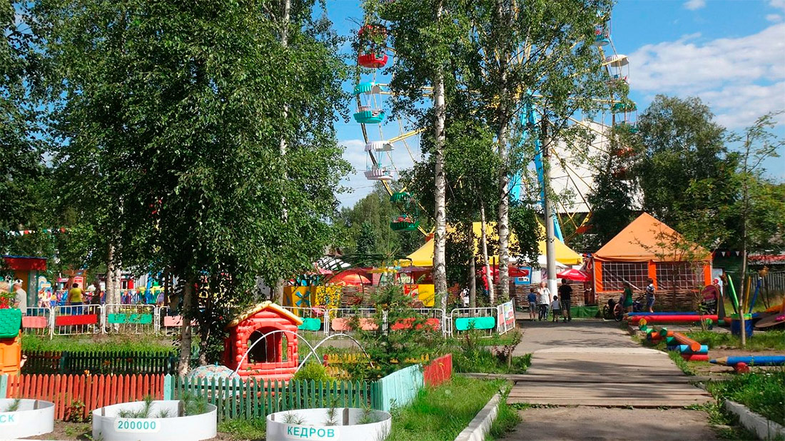 park-kultury-i-otdyha