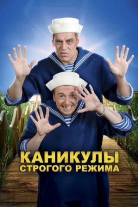 5467858