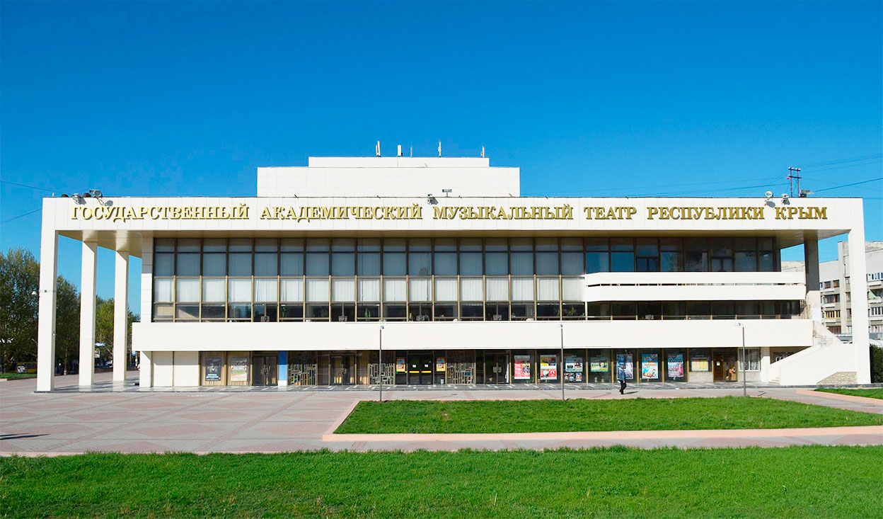 state-academic-musical-theater