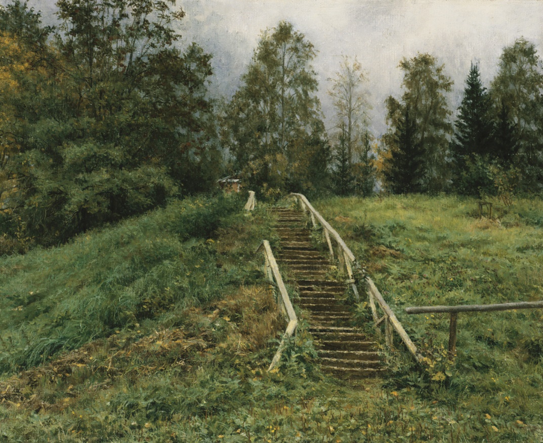 UicVo