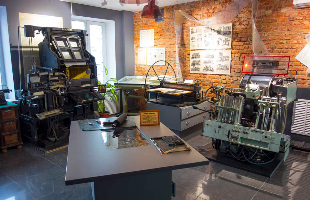 museum-of-the-history-of-printing-and-photography