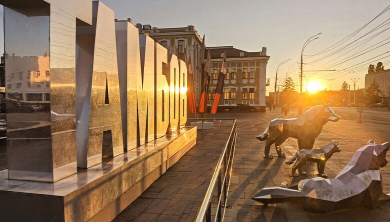 tambov-780x445