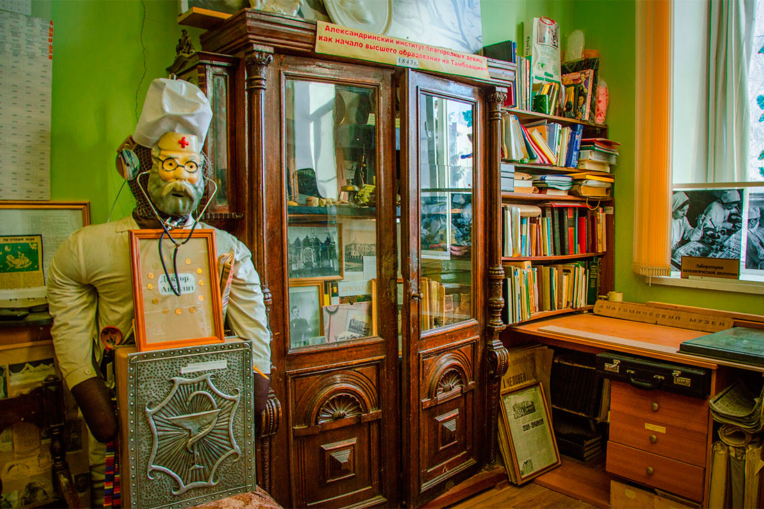 museum-of-sin