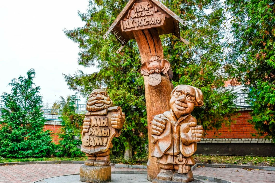 tolstoy-park-museum