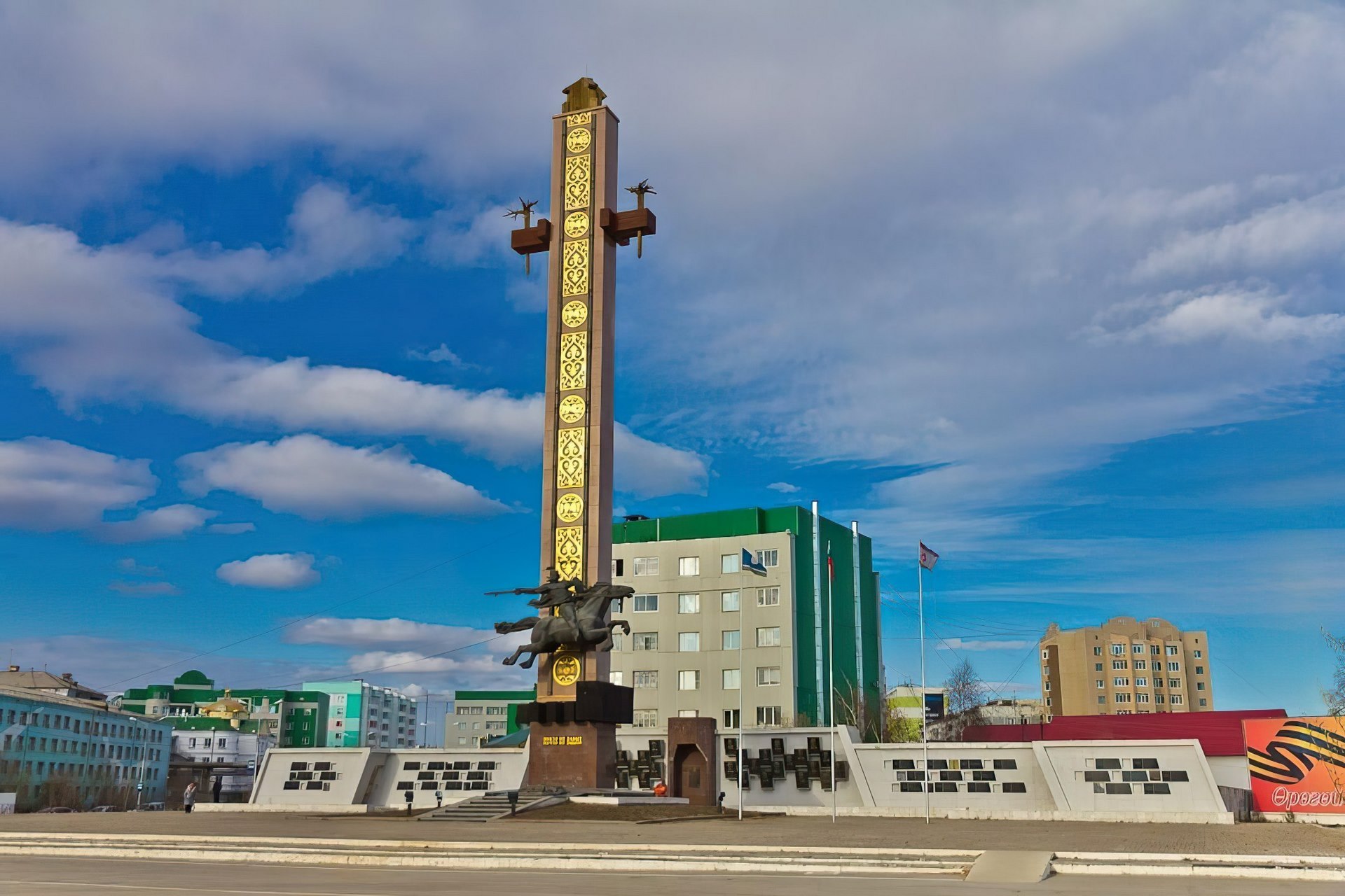 YAkutsk-9