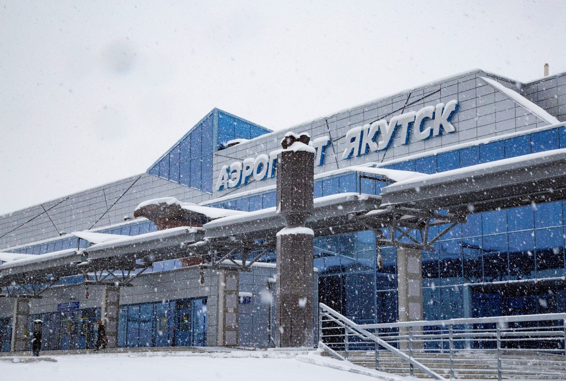 Mezhdunarodnyy-aeroport-YAkutsk