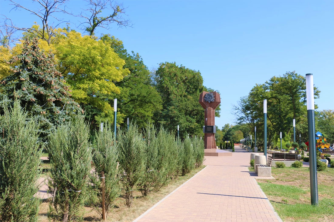 komsomolsk-park