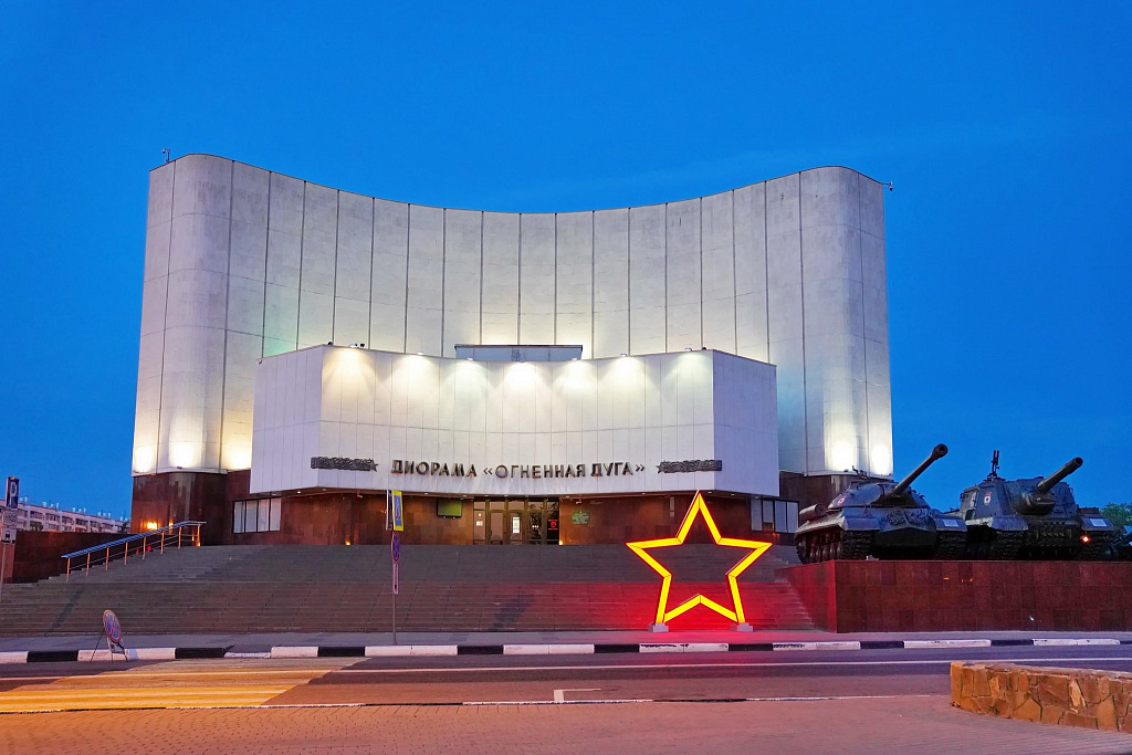 Muzey_diorama-_Kurskaya-bitva.-Belgorodskoe-napravlenie_
