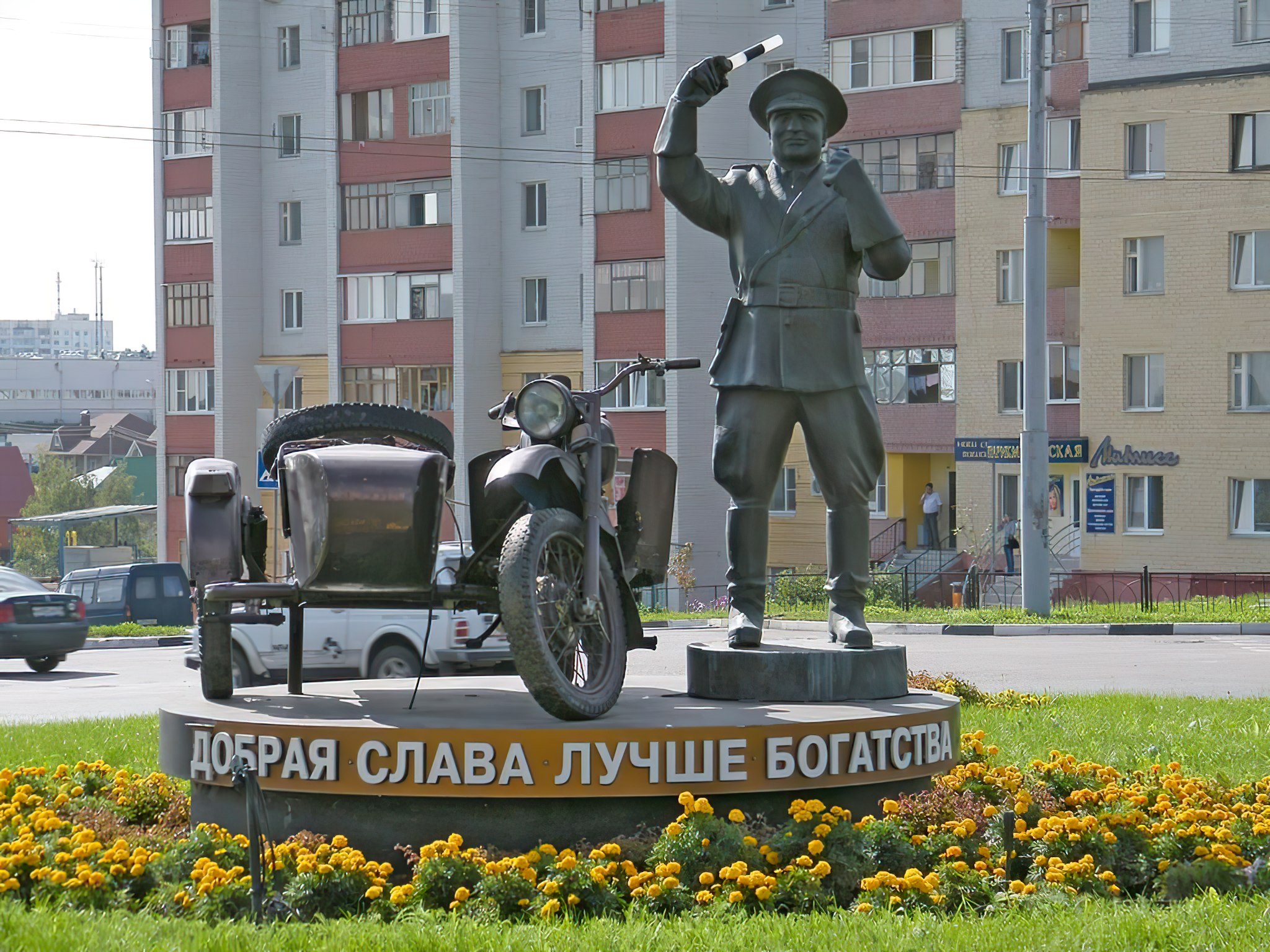 Pamyatnik-chestnomu-gaishniku