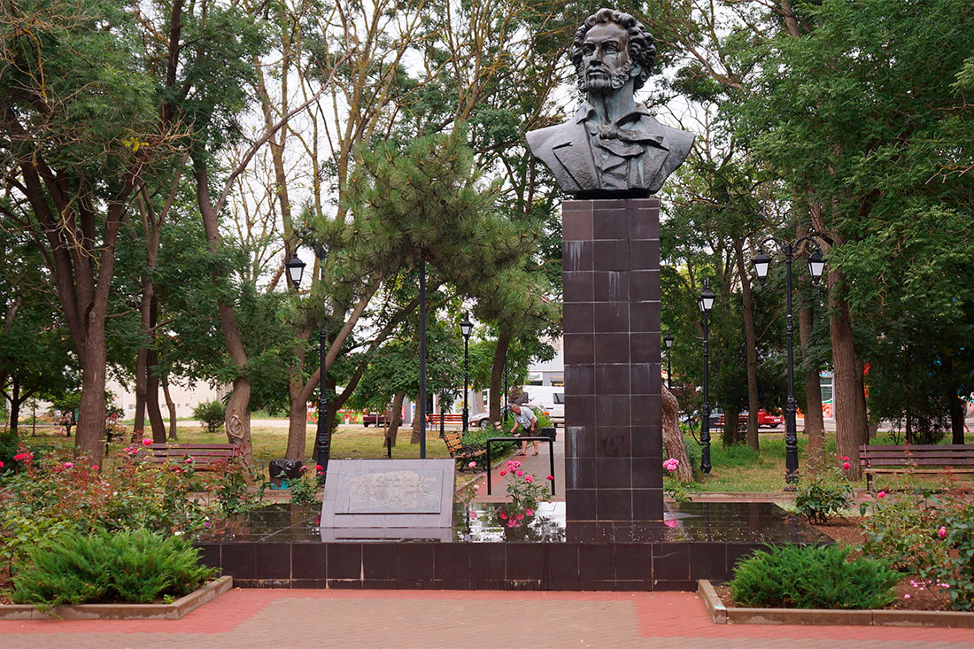 pushkin-square-saki-crimea