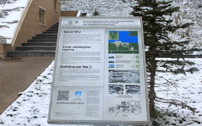 banya