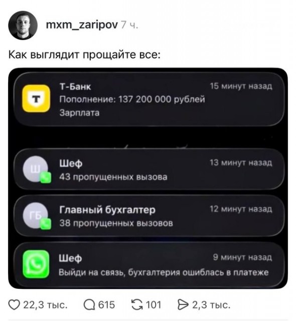 все