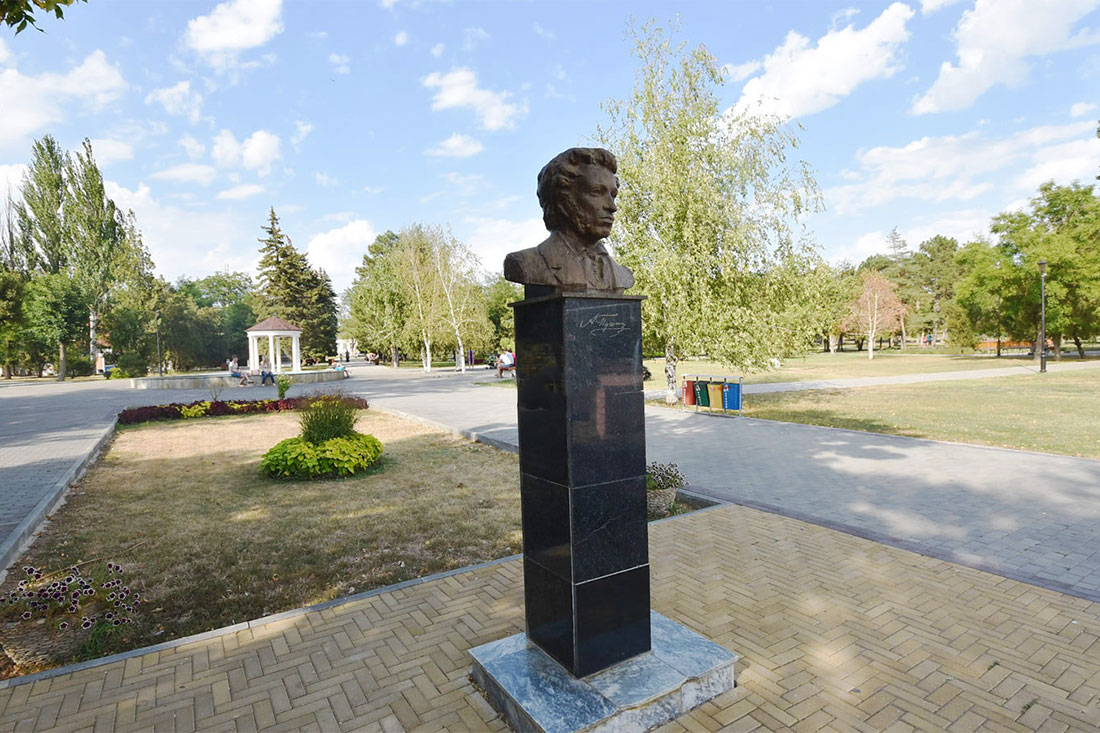 park-named-after-pushkin