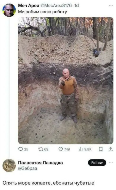 и чубатые