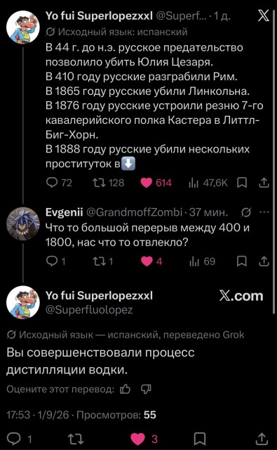 цезарь