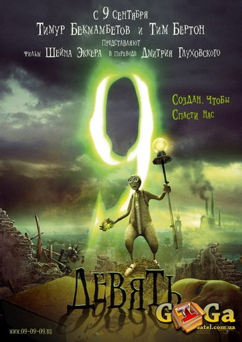 1252600236_0909ee10abd