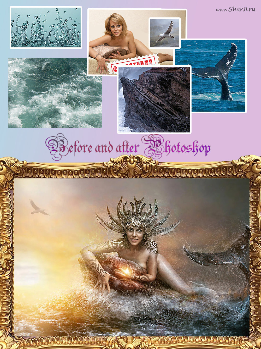 Digital Art до после Photoshop