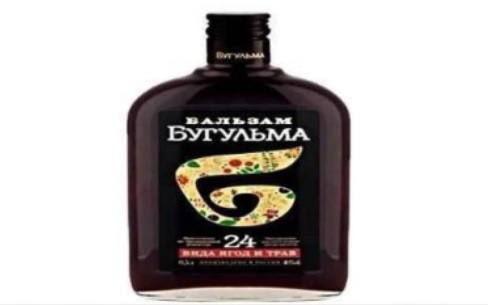 бу