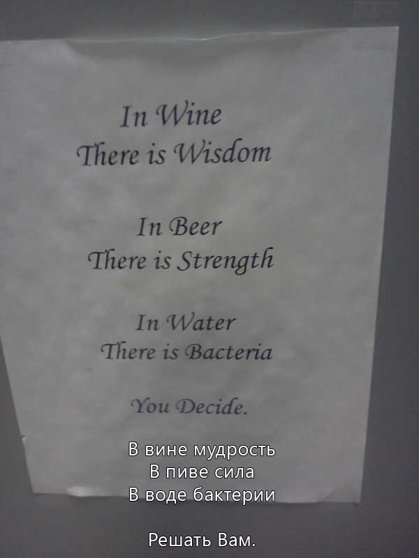 wine store