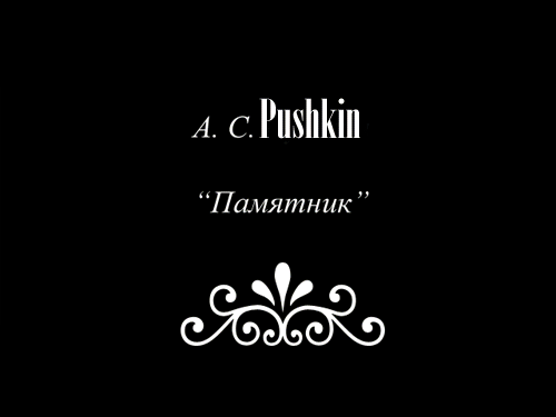 Ракурс