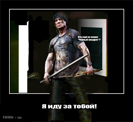 Сильвестр Сталлоне 3