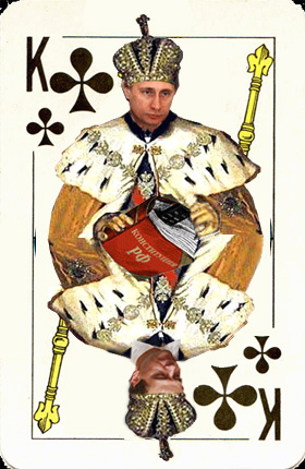 ПЕРЕВЁРТЫШИ2