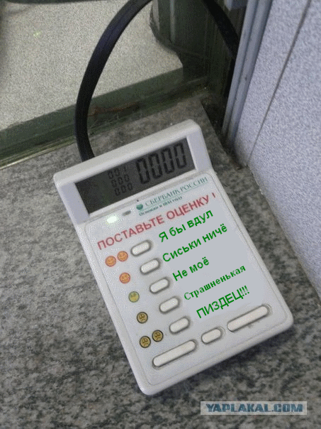 сбер1