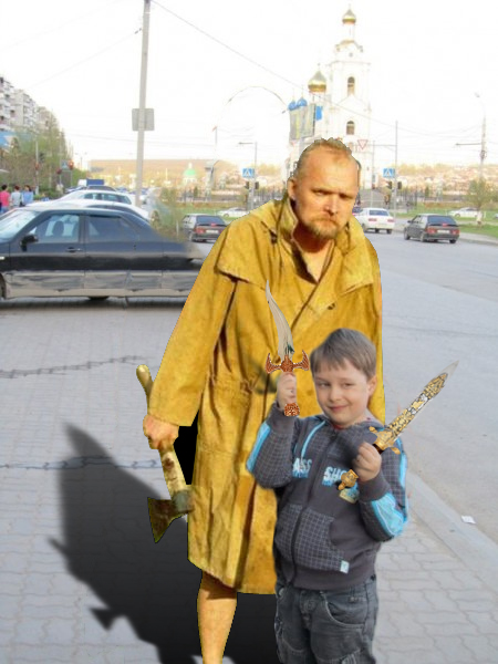отец и дитё