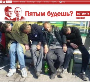 Пятым будешь